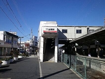 南海電鉄高野線　金剛駅 徒歩4480m
