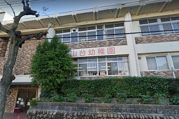 宮山台幼稚園