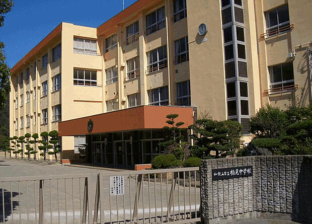 和歌山市立楠見中学校