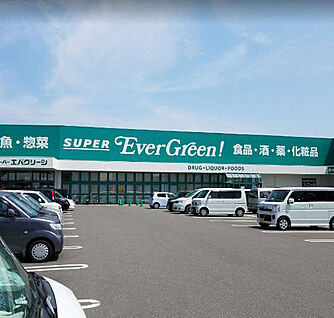 スーパーエバグリーン 福島店 徒歩650m