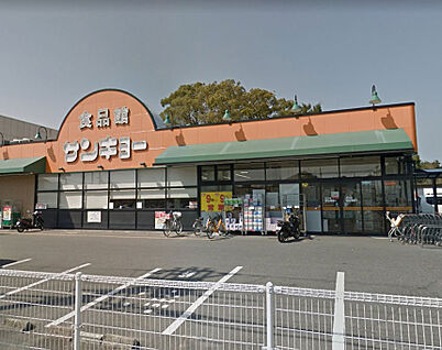 サンキョー楠見店 徒歩1026m