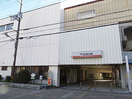 南海電鉄南海線　石津川駅 徒歩450m