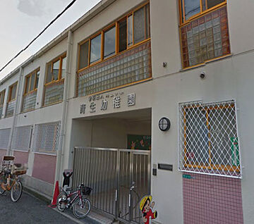 育生幼稚園 徒歩468m