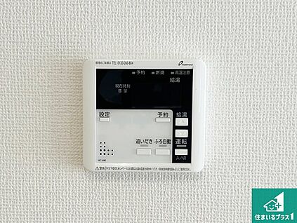 給湯器リモコン（LDK側）