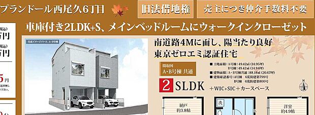 メインベッドルームにウォーキングクローゼットを設計