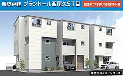 東京都荒川区西尾久5-12-3