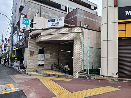 東京メトロ有楽町線　平和台駅 800ｍ(徒歩10分)