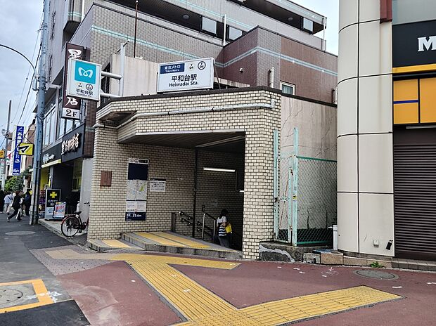 東京メトロ有楽町線 平和台駅(約800m)
