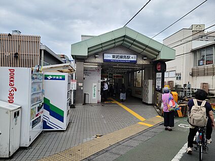 東武東上線　東武練馬駅 1.1ｋｍ(徒歩12分)