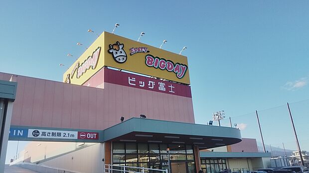 エブリィビッグデー長泉店(約490m)