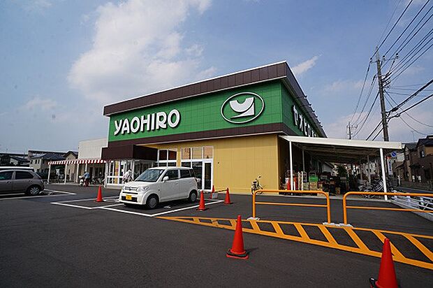 ヤオヒロ 東店（約900m・徒歩12分）