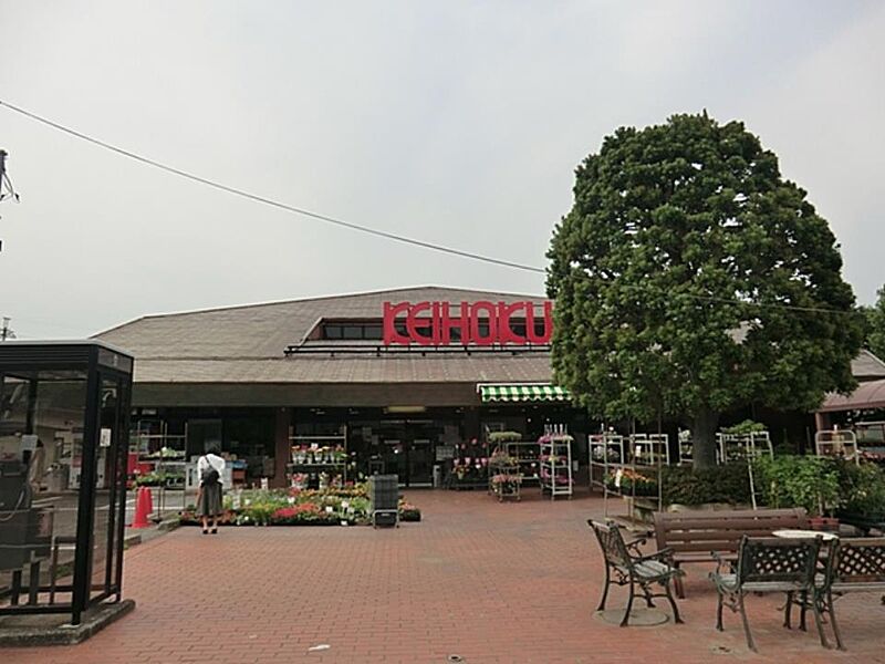 【買い物】KEIHOKUスーパー 天王台店