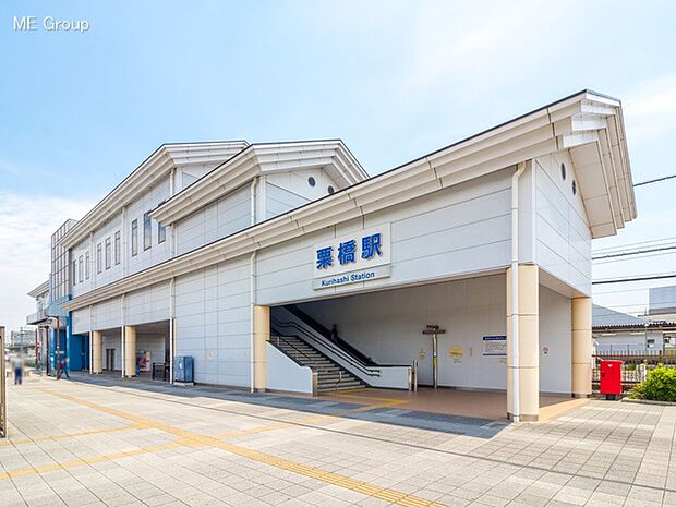 東北本線「栗橋」駅（約400m・徒歩5分）