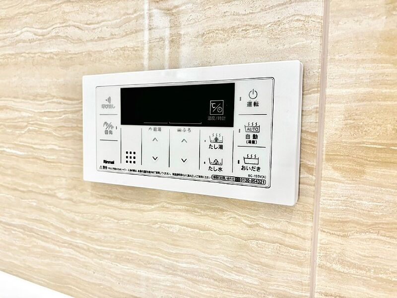 発電・温水設備(浴室給湯器スイッチ)