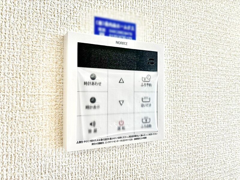 発電・温水設備(キッチン給湯スイッチ)