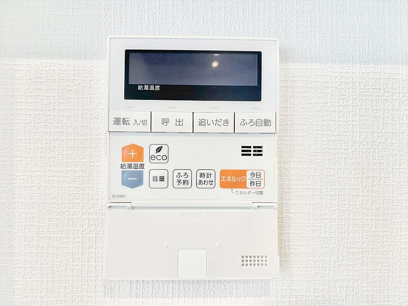 発電・温水設備(キッチン給湯スイッチ)