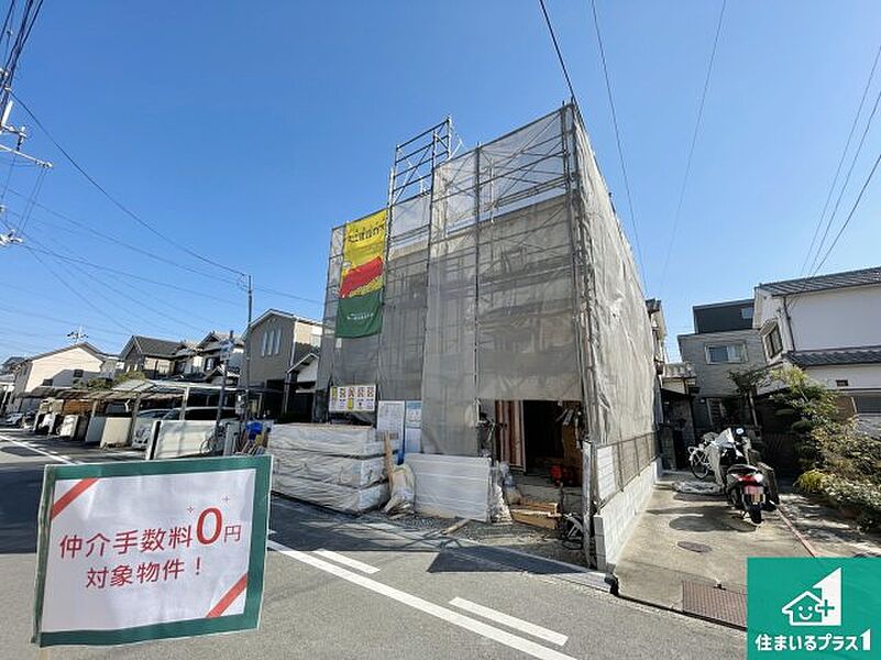 周辺は落ち着いた街並みの住宅地！子育てがしやすい住環境です！まだ未完成ですが、現地でしかわからない事もございます。是非一度ご覧ください。