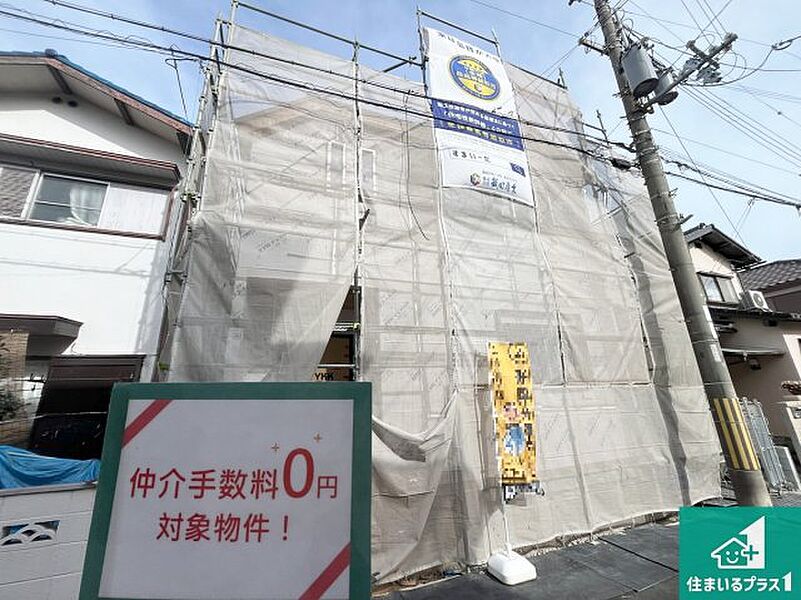 周辺は落ち着いた街並みの住宅地！子育てがしやすい住環境です！まだ未完成ですが、現地でしかわからない事もございます。是非一度ご覧ください。