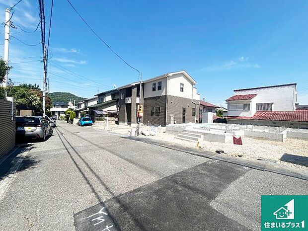 周辺は落ち着いた街並みの住宅地！子育てがしやすい住環境です！まだ未完成ですが、現地でしかわからない事もございます。是非一度ご覧ください。