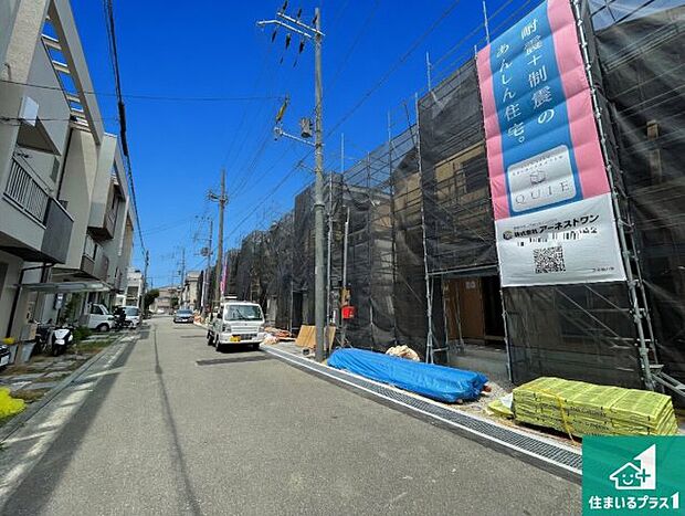 周辺は落ち着いた街並みの住宅地！子育てがしやすい住環境です！まだ未完成ですが、現地でしかわからない事もございます。是非一度ご覧ください。