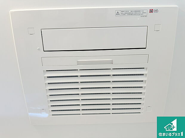 【冷暖房・空調設備】雨の日も室内干し可能な浴室暖房乾燥機！