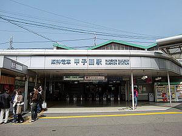 【車・交通】阪神本線　甲子園