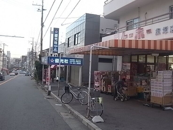 【買い物】トーホーストア 旗塚店