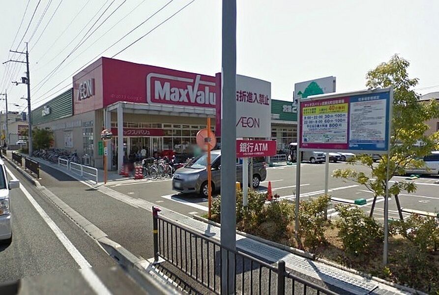 【買い物】Maxvalu武庫元町店