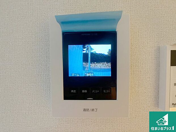 【カラーモニターインターホン】声だけでなく来訪者の姿や顔がモニターで確認できるので、小さなお子様がいらっしゃるご家庭でも安心できます！