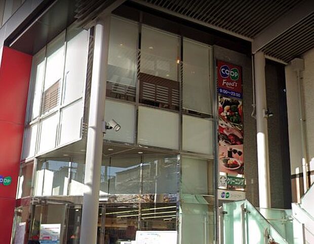 生活協同組合コープこうべ コープ岡本