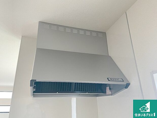 【レンジフード】汚れにくいスロットフィルタでお手入れラクラク!LED照明付き!