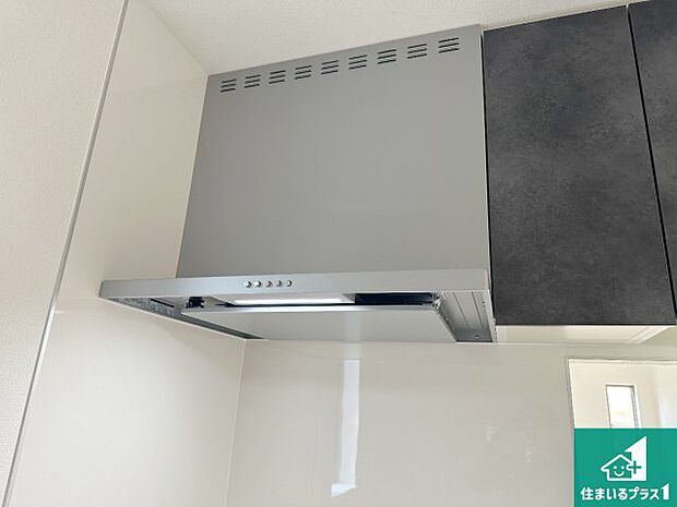 【レンジフード】汚れにくいスロットフィルタでお手入れラクラク!LED照明付き!