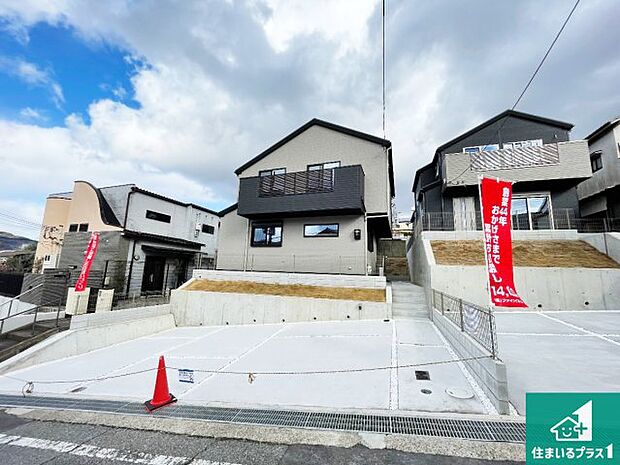 【外観】お客様に長く安心して住んでいだだける事にこだわった家づくり!住んでからのアフターサービスにもしっかりと取り組んでいます!