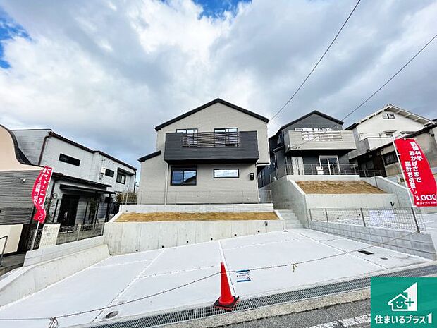 【外観】安心の10年保証!外観を美しく保ち、雨水で汚れを落とします!気になることがありましたら、お気軽にお問い合わせください!