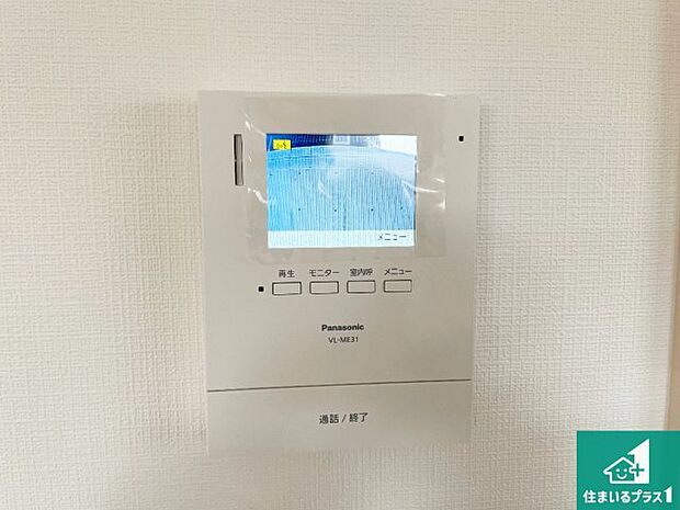 【カラーモニターインターホン】声だけでなく来訪者の姿や顔がモニターで確認できるので、小さなお子様がいらっしゃるご家庭でも安心できます!