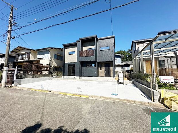 【外観】安心の10年保証!外観を美しく保ち、雨水で汚れを落とします!気になることがありましたら、お気軽にお問い合わせください!