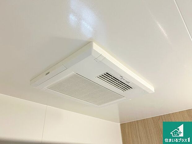 【浴室暖房乾燥機】四季を通して快適なバスライフをお手伝いする浴室暖房乾燥機！浴室の乾燥・暖房・涼風・換気はもちろん、２４時間換気にも対応！ 