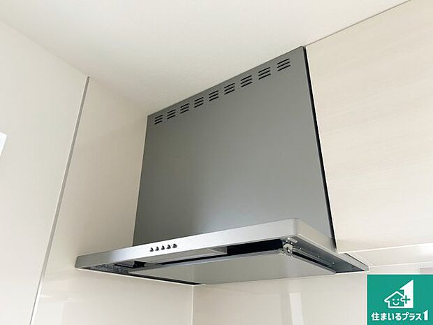 【レンジフード】汚れにくいスロットフィルタでお手入れラクラク！ＬＥＤ照明付き！