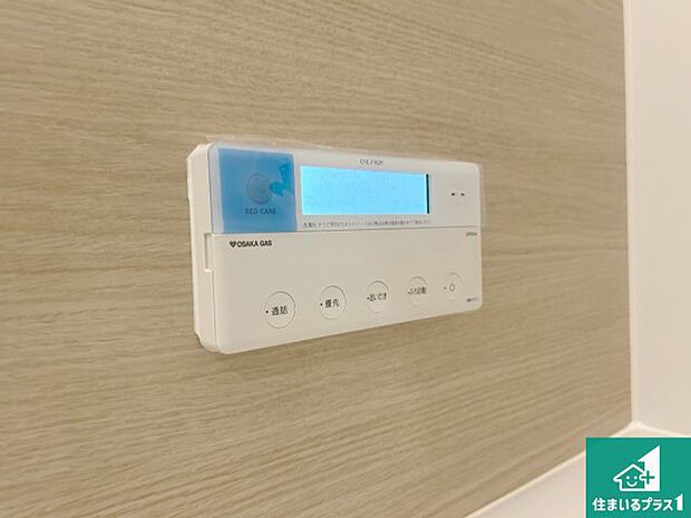【給湯器リモコン(浴室側)】省エネタイプの給湯器でお湯はり・追い炊き自由自在!お子様から高齢者の方まで、みんなが操作しやすいボタン配置です。