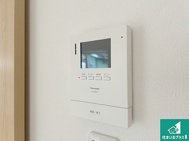 【カラーモニターインターホン】声だけでなく来訪者の姿や顔がモニターで確認できるので、小さなお子様がいらっしゃるご家庭でも安心できます!