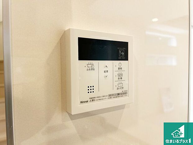 【給湯器リモコン(LDK側)】ボタン一つでお風呂のお湯はり・追い炊き可能!便利な呼び出し機能付き!表示文字が大きく読みやすい有機ELを採用!どの角度からも見やすくなっています。