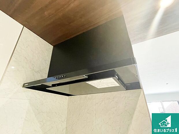 【レンジフード】汚れにくいスロットフィルタでお手入れラクラク!LED照明付き!