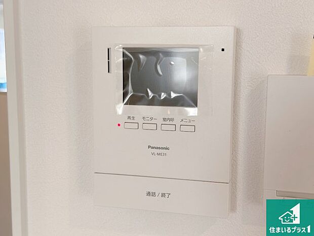 【カラーモニターインターホン】声だけでなく来訪者の姿や顔がモニターで確認できるので、小さなお子様がいらっしゃるご家庭でも安心できます！