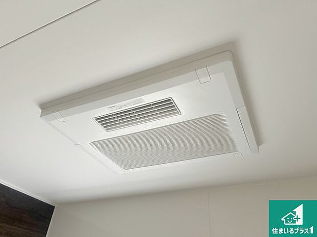 【浴室暖房乾燥機】四季を通して快適なバスライフをお手伝いする浴室暖房乾燥機!浴室の乾燥・暖房・涼風・換気はもちろん、24時間換気にも対応!