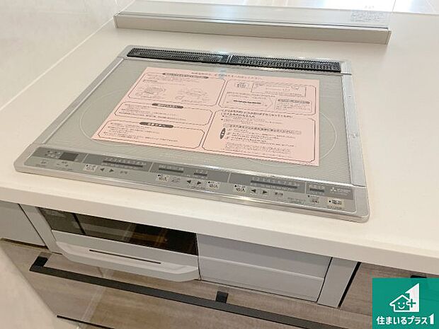 【IHコンロ】火を使わないので、安心なIHコンロ!でこぼこが無い構造なので、掃除もしやすく清潔に保てます!