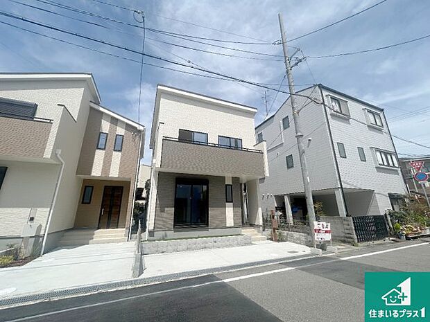 【外観】安心の10年保証！外観を美しく保ち、雨水で汚れを落とします！気になることがありましたら、お気軽にお問い合わせください！