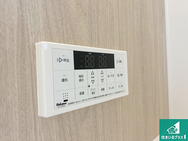 【給湯器リモコン（浴室側）】省エネタイプの給湯器でお湯はり・追い炊き自由自在！お子様から高齢者の方まで、みんなが操作しやすいボタン配置です。