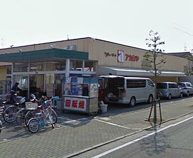 アカシヤ 尼崎大庄店 徒歩229m
