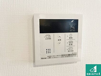 給湯器リモコン（LDK側）