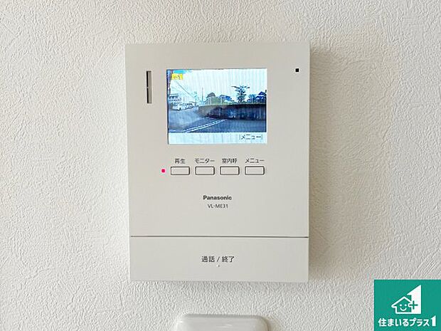 【カラーモニターインターホン】声だけでなく来訪者の姿や顔がモニターで確認できるので、小さなお子様がいらっしゃるご家庭でも安心できます!